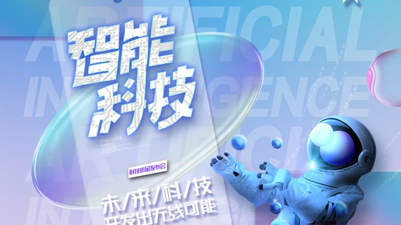 广州ai客服机器人适合哪些行业