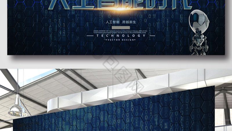 行业背景：AI人才需求激增，培训市场鱼龙混杂