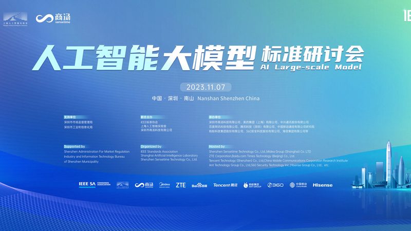 智能语音医疗设备：如何精准诊断，守护患者健康**