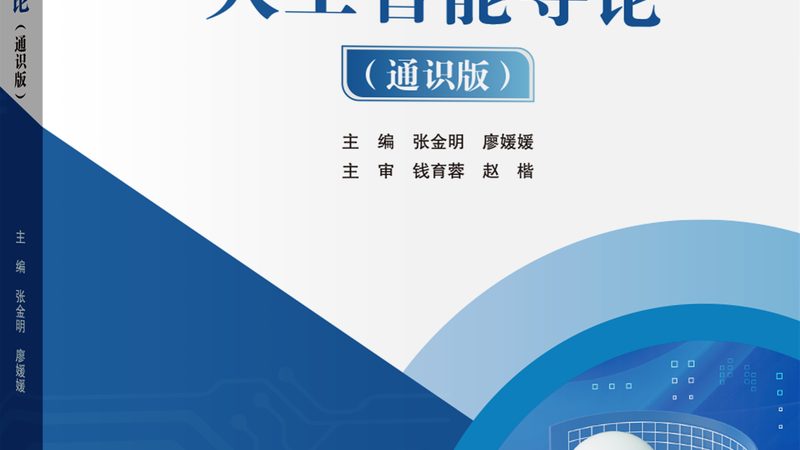 陶瓷材质图像识别：技术解析与选型要点