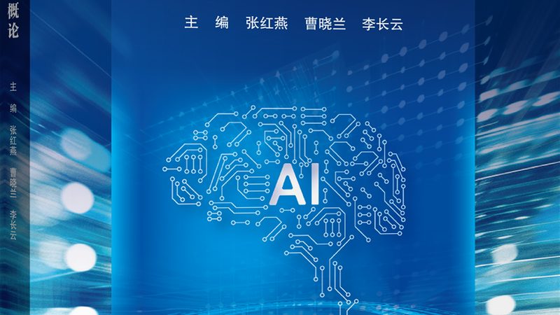 机器学习参数调优：揭秘提升模型性能的秘诀