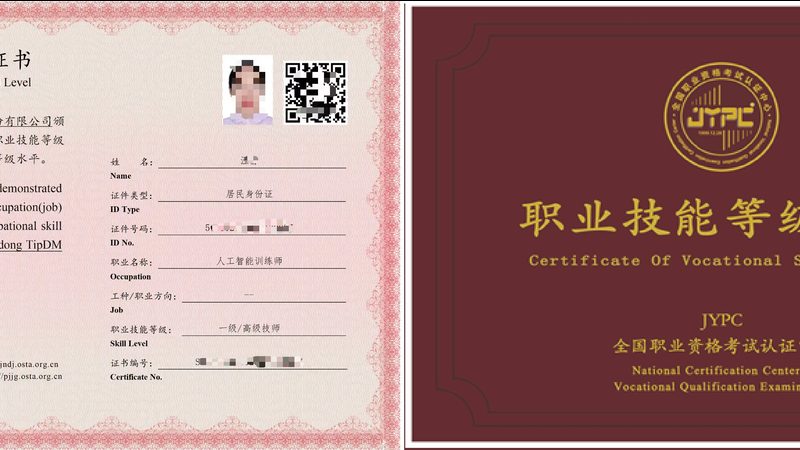 企业AI客服加盟代理，你需要了解的关键要素**