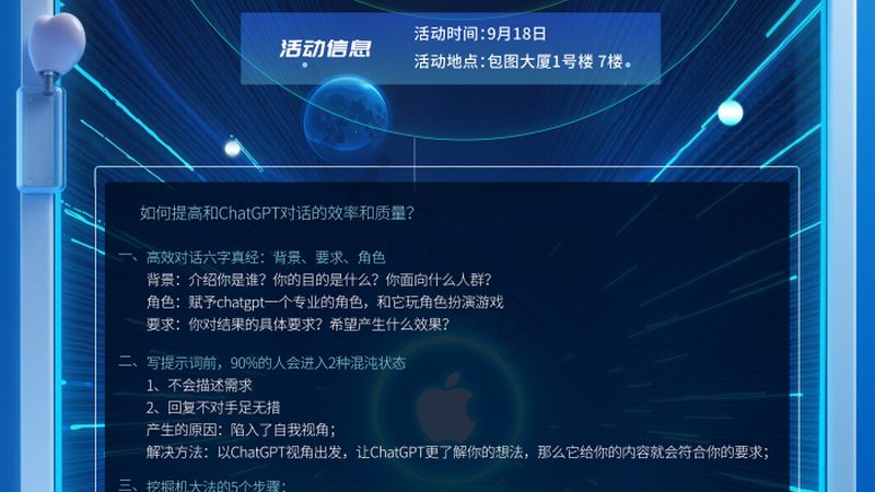 人工智能报价单模板优缺点